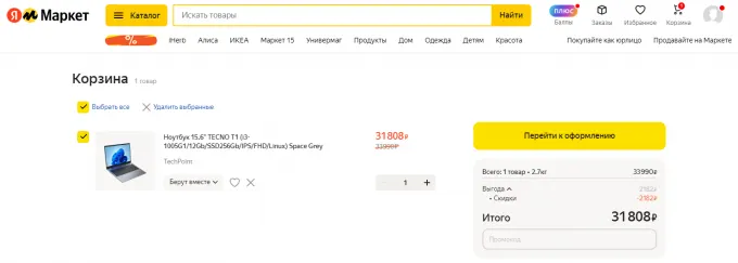 Tecno MegaBook T1