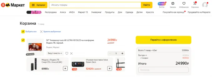 Tuvio 4K Ultra HD 50'