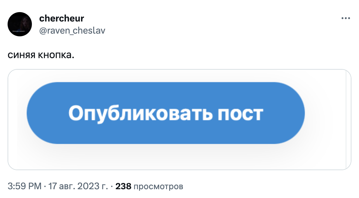 Нажать на синюю кнопку