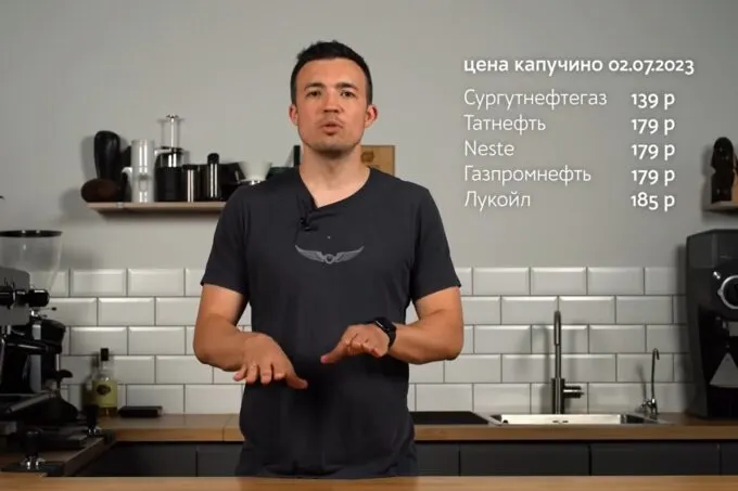 Цены на капучино на заправках