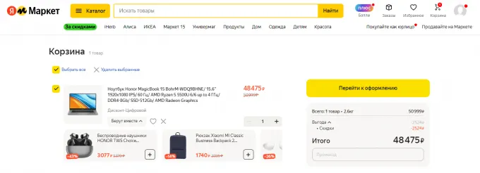 Honor MagicBook 15 (2021)