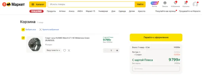 Huawei Watch GT 3 SE