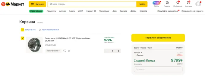 Huawei Watch GT 3 SE