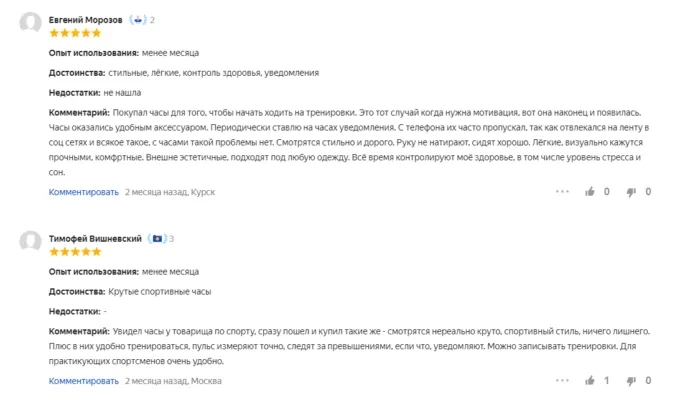 Huawei Watch GT 3 SE