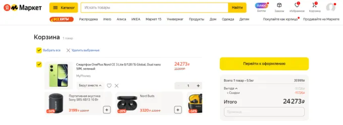 OnePlus Nord CE 3 Lite