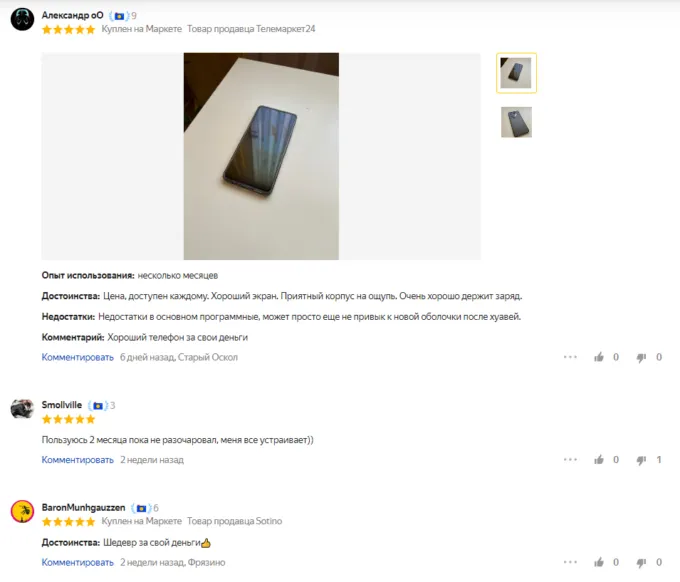 Tecno Camon 20 Pro 5G