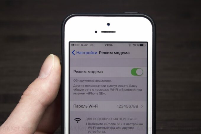 Как включить режим модема на iPhone 14 и iPhone 15? Есть простая ...