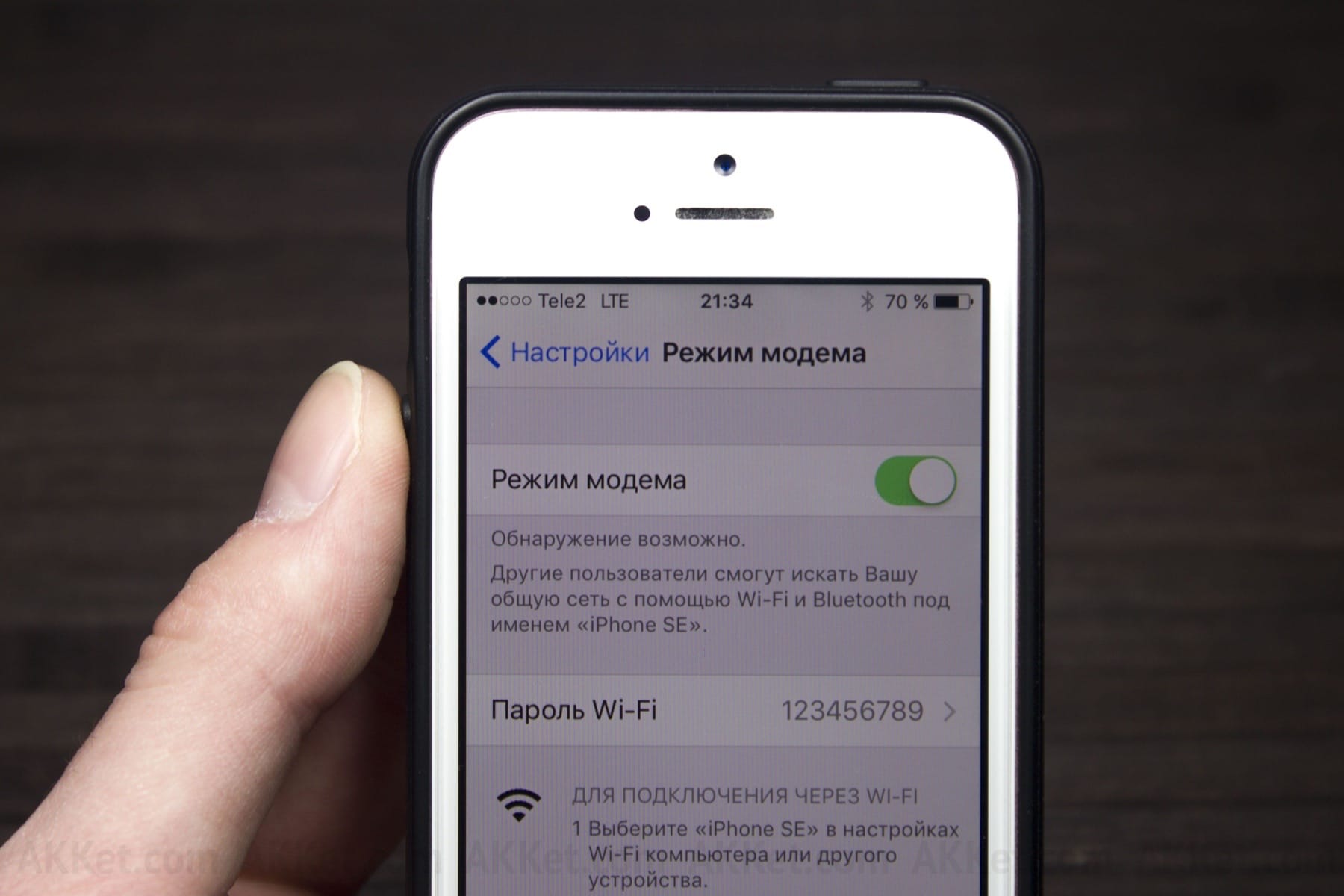 Обновление настроек оператора сотовой связи на iPhone и iPad вручную