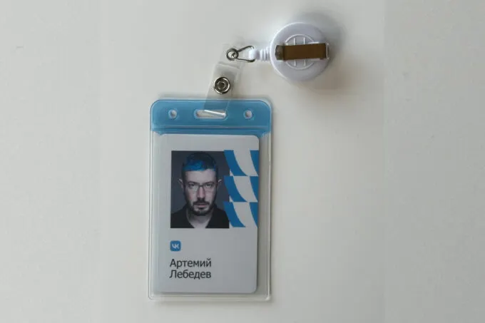 Пропуск Артемия Лебедева во «ВКонтакте»