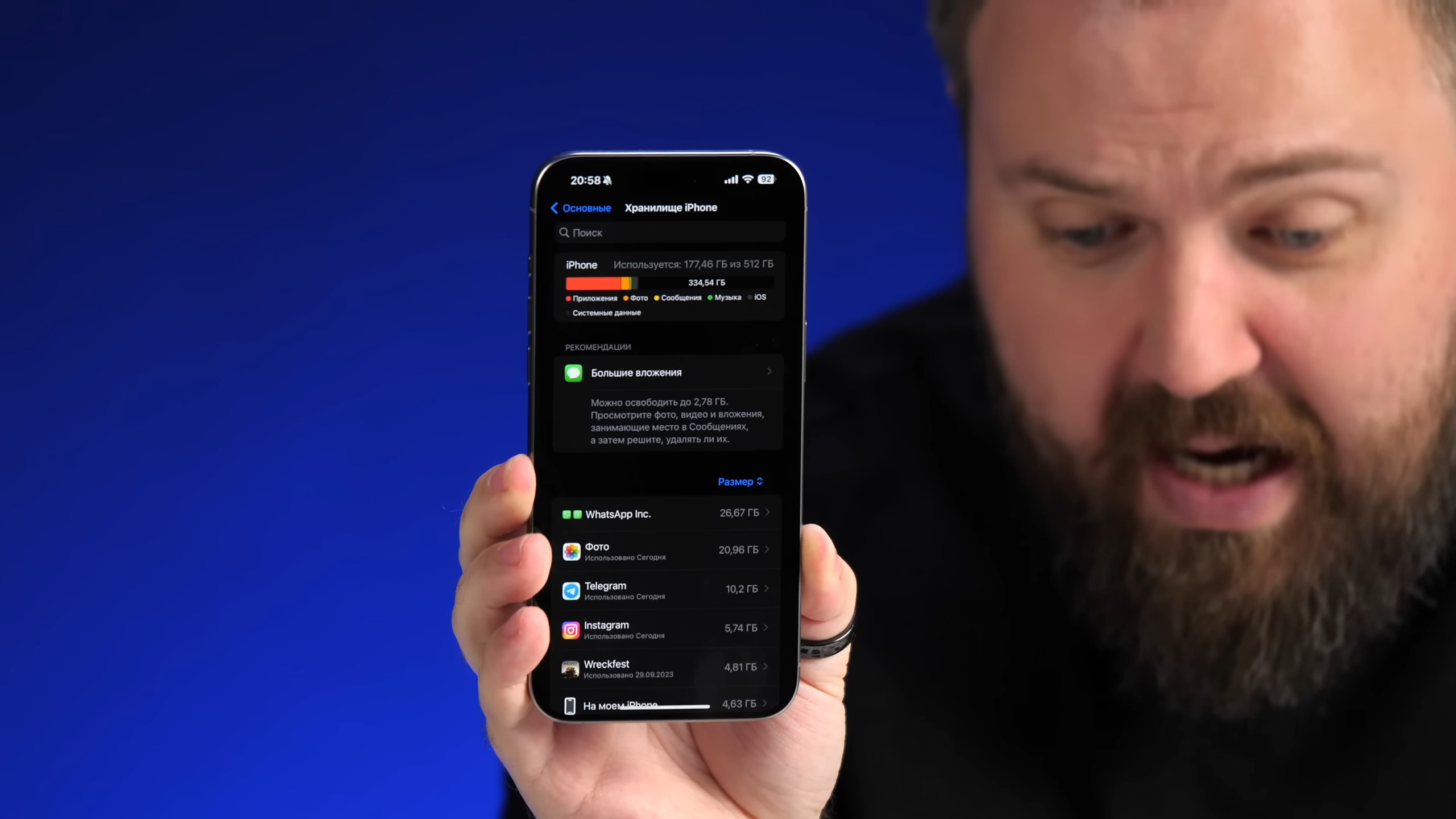 Сколько памяти нужно iPhone в 2023 году? Однозначный ответ Wylsacom — Палач  | Гаджеты, скидки и медиа