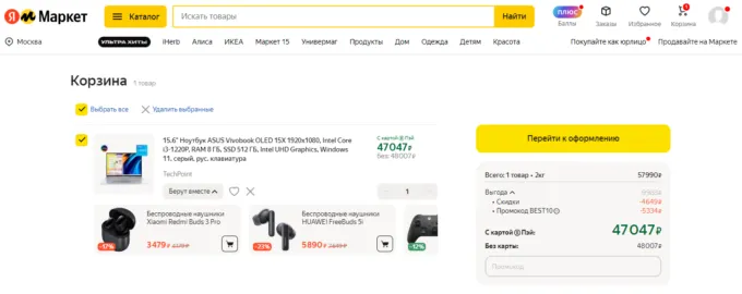 ASUS VivoBook 15X OLED