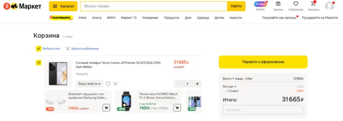 Tecno Camon 20 Premier