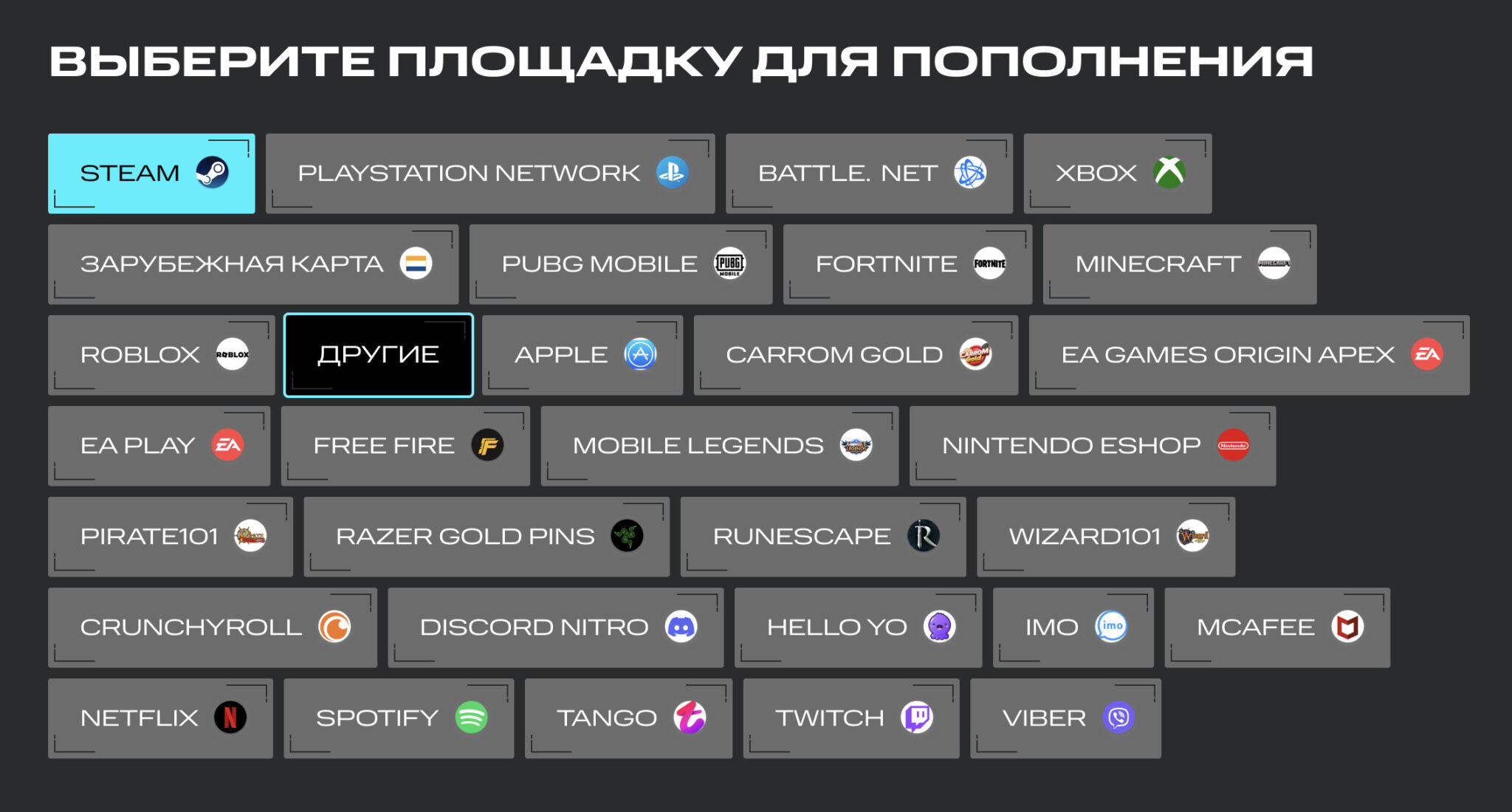 как связать стим и psn фото 14