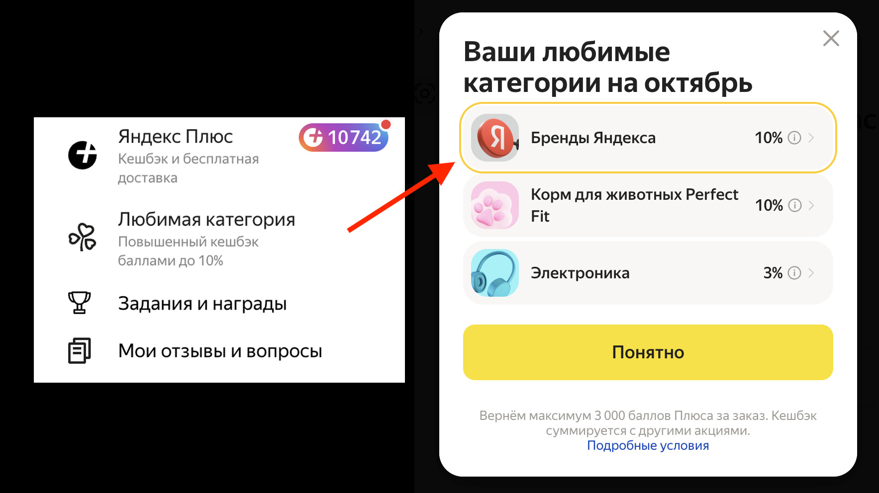 Как забрать «Яндекс Станцию 2» с огромной скидкой? Это лучшая умная ...