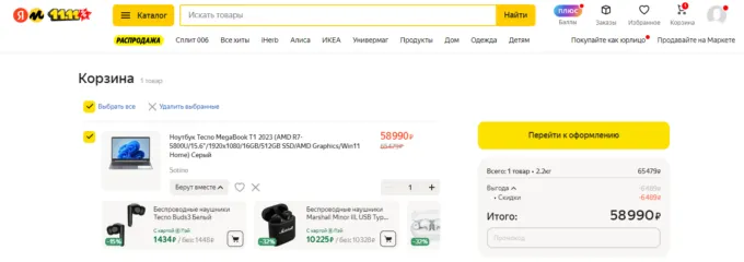 Tecno MegaBook T1 (2023)