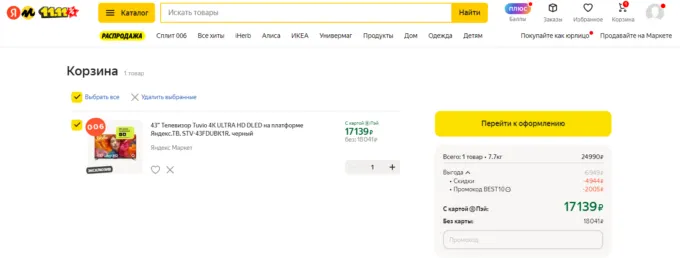 Tuvio 4K Ultra HD 43′