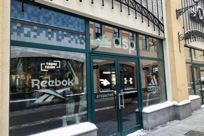 Первый магазин ASP в Москве (фото: Retail.ru / Sport Point)