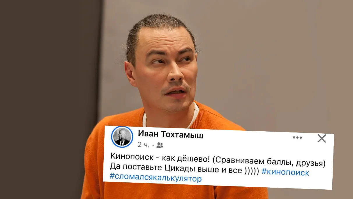 Почему на кинопоиске не все. Почему на кинопоиске не все