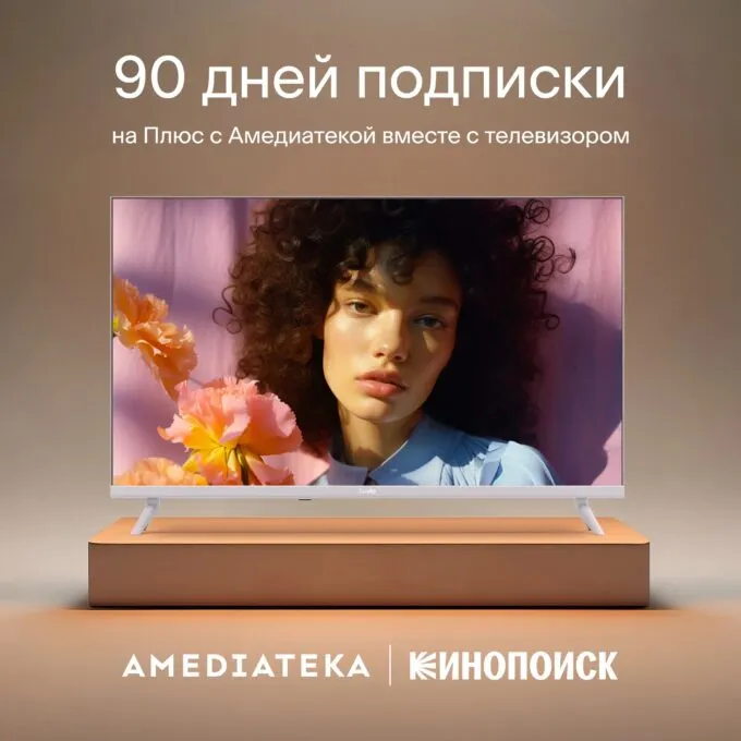 «Беру уже второй — для дома и работы». Безрамочный телевизор Tuvio с ...