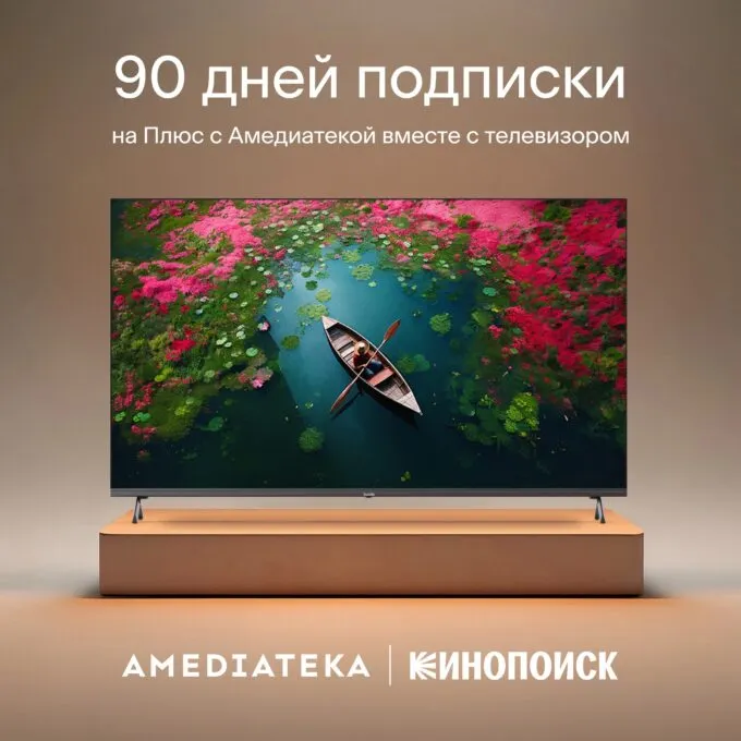 Яндекс сливает огромный смарт-телевизор Tuvio с QLED-дисплеем с очень ...