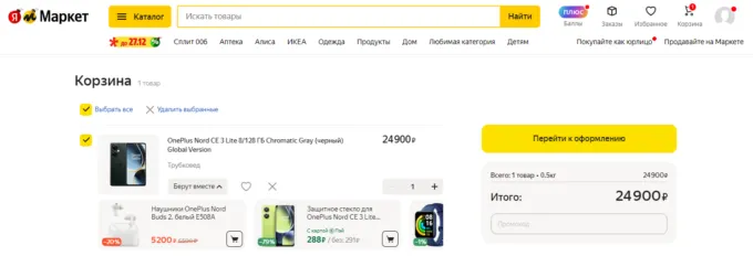 OnePlus Nord CE 3 Lite
