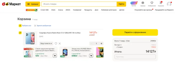 Xiaomi Redmi Note 12 4G