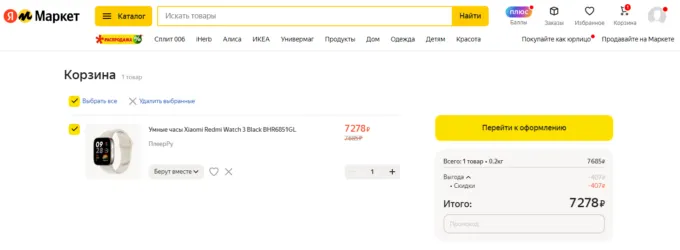 Xiaomi Redmi Watch 3