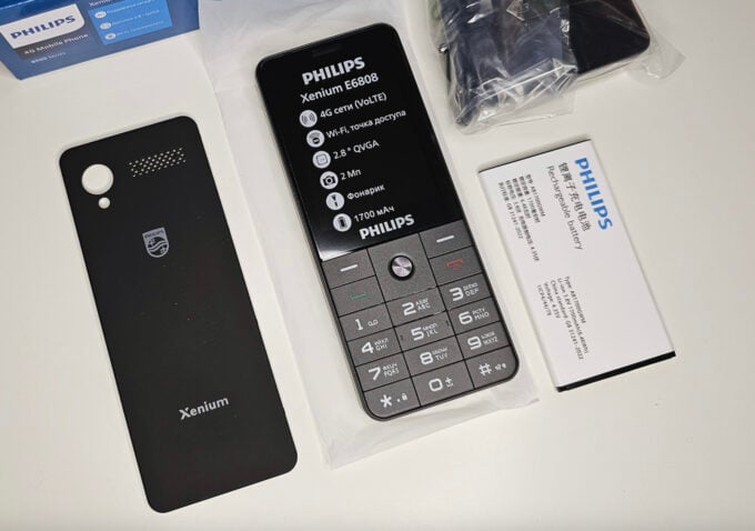 Телефон Philips Xenium E2601 синий