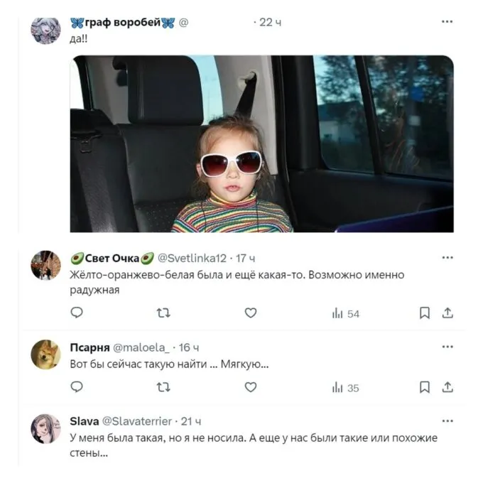 Водолазка Star Bear завирусилась в твиттере