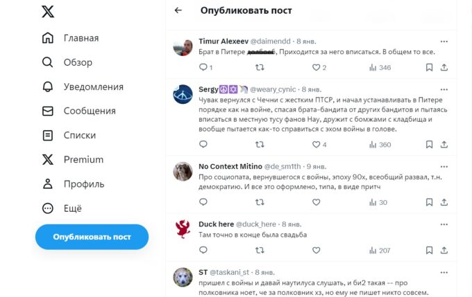 Подписчики объяснили Денису Косякову сюжет фильма «Брат»