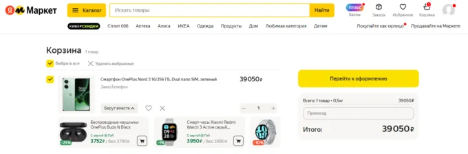 OnePlus Nord 3