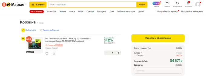 Tuvio 4K Ultra HD QLED Frameless 50’