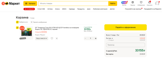 Tuvio 4K Ultra HD QLED Frameless 50’