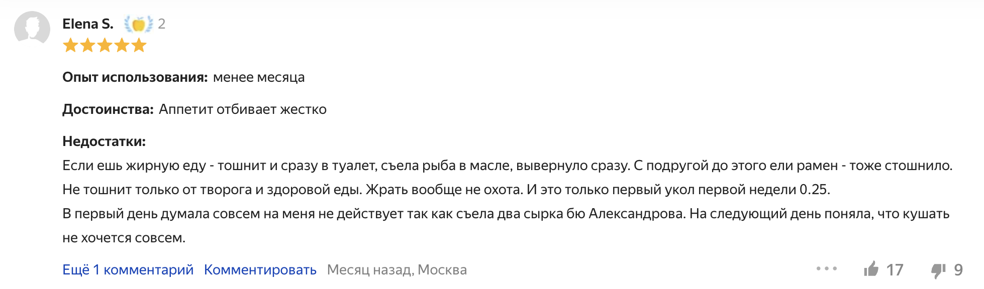 Как сейчас выглядит 50 Cent? Он здорово похудел – рэпера заподозрили в  читерстве — Палач | Гаджеты, скидки и медиа