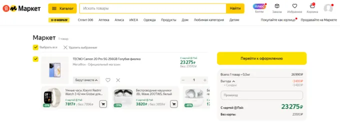 Tecno Camon 20 Pro 5G