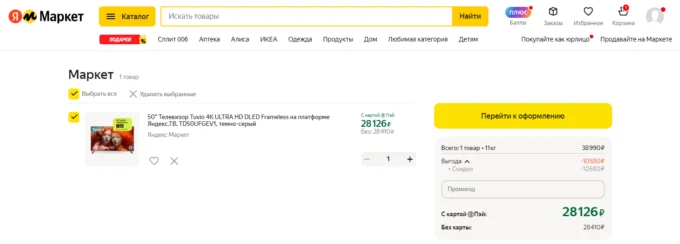 Tuvio 4K Ultra HD Frameless 50’