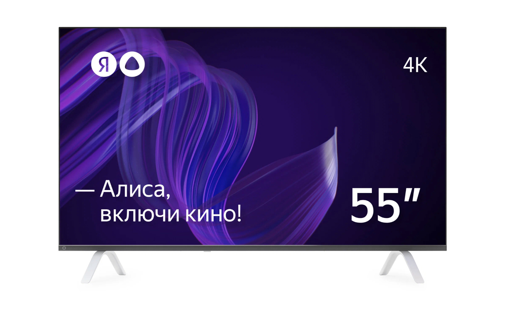 Тв Яндекс С Алисой 43 Купить Телевизор
