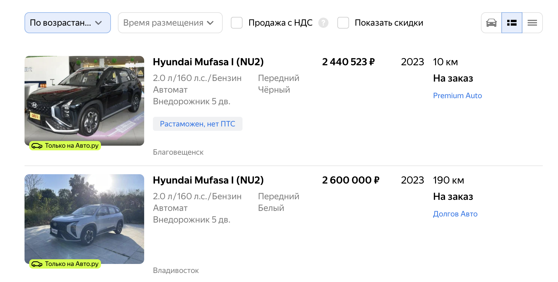 Кроссовер от Hyundai подешевел на миллион за три месяца. Скидки совершенно  безумные — Палач | Гаджеты, скидки и медиа