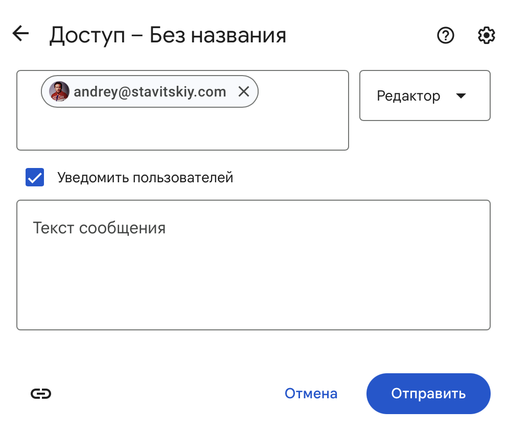 Как бесплатно увеличить место в «Google Диске»? Можно получить бесконечное  хранилище — Палач | Гаджеты, скидки и медиа