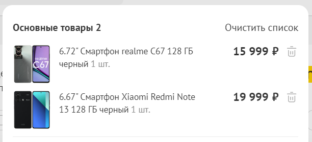 Смартфоны Xiaomi Redmi Note 13 и Realme C67