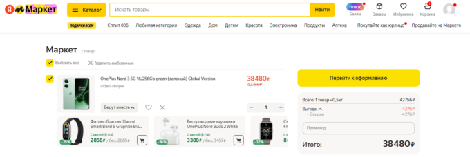 OnePlus Nord 3