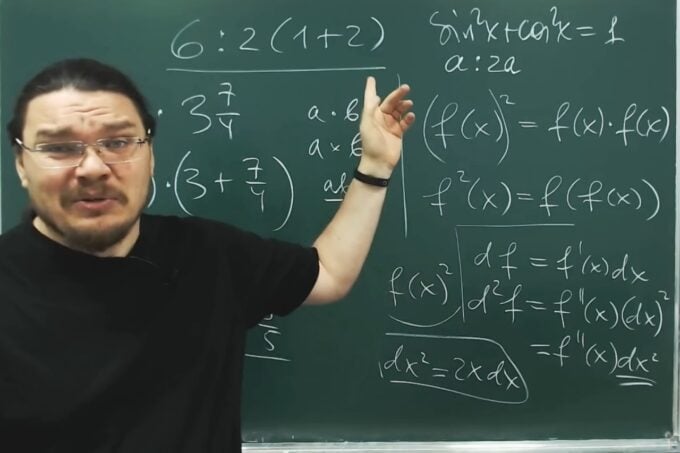 Математик Борис Трушин решил пример 6:2 (1+2)