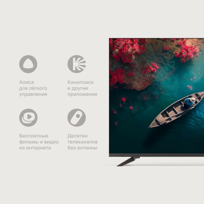 Tuvio 4K Ultra HD QLED Frameless 55’
