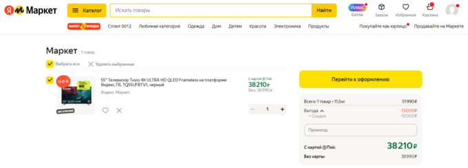 Tuvio 4K Ultra HD QLED Frameless 55’