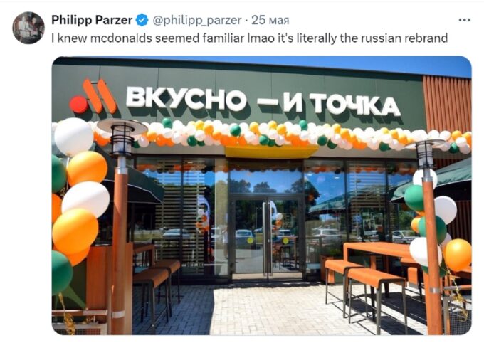 Дизайнер нарисовал лого McDonald’s. Это «Вкусно и точка»?