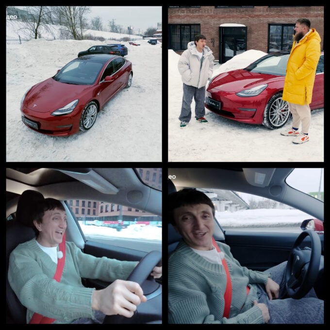 Денис Дорохов и Tesla Model 3 Performance