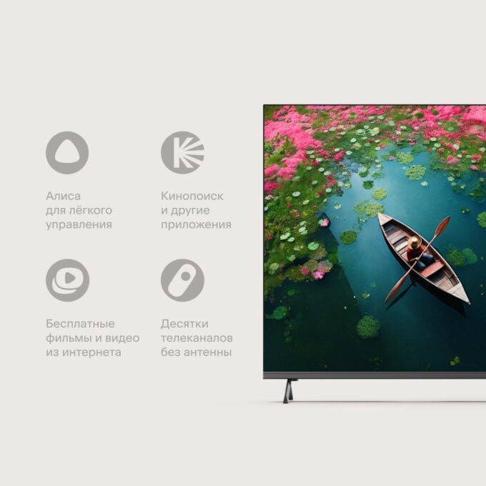 Tuvio 4K Ultra HD QLED Frameless 50’