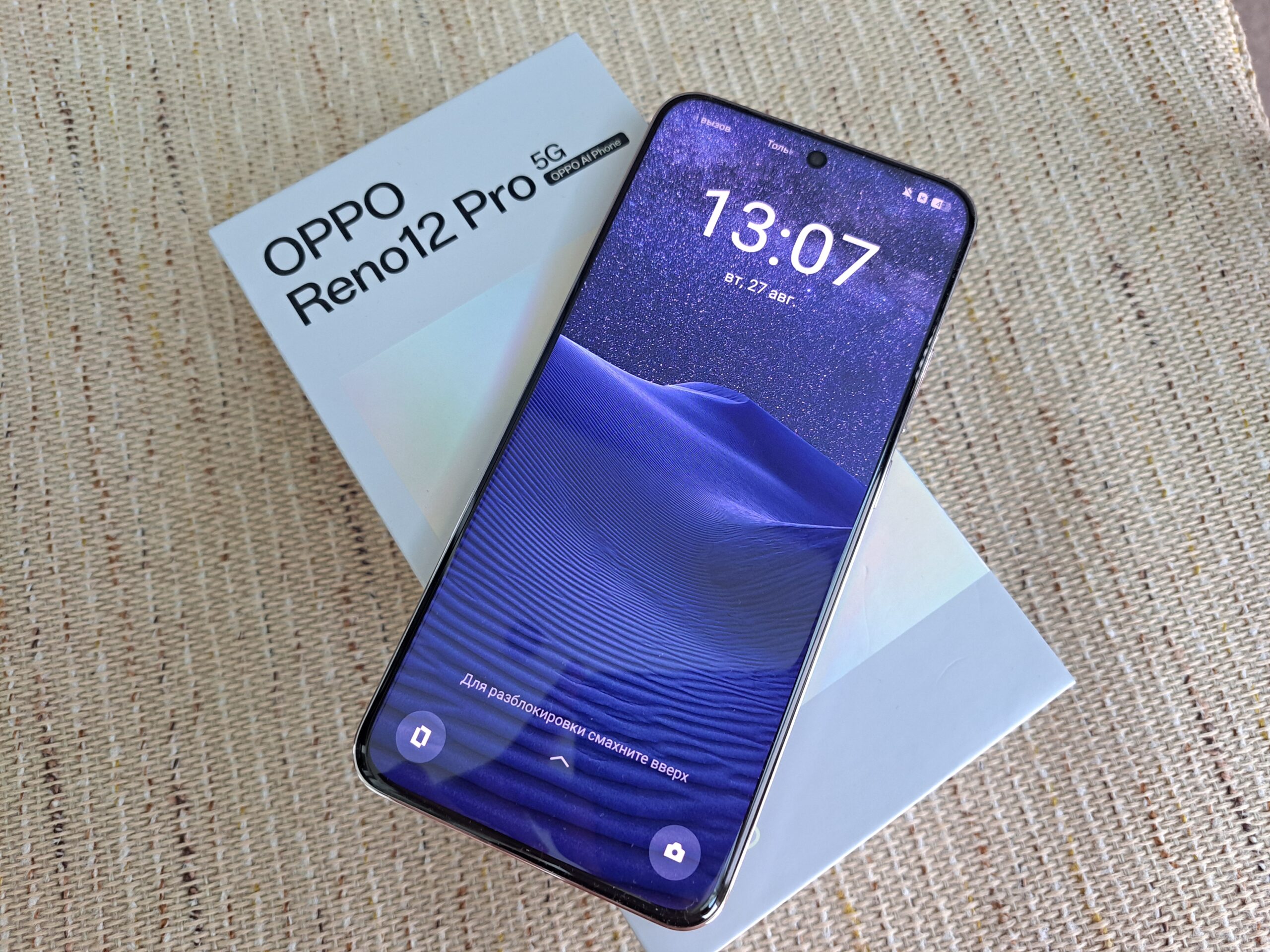 Смартфон Oppo Reno 12 Pro