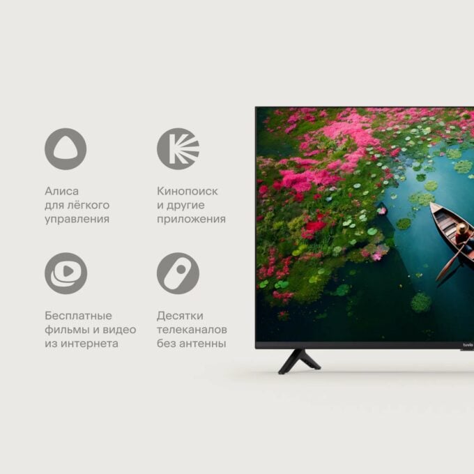 Tuvio 4K Ultra HD QLED Frameless 50’ 