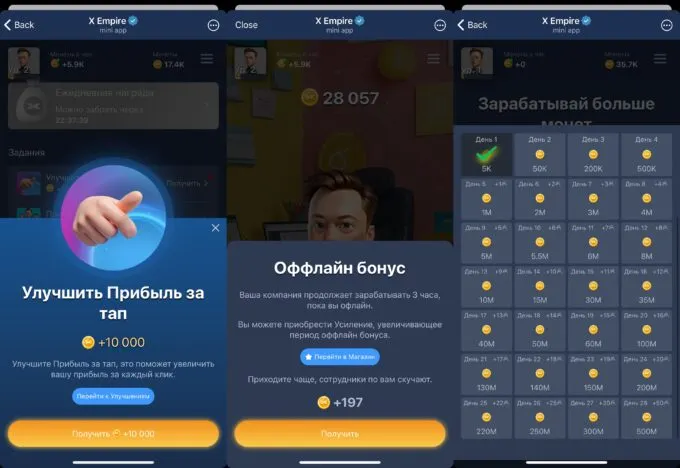 Как подключить играй. Как подключить играй
